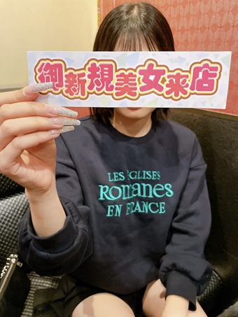 １１月ご来店女性NO5  (学生)