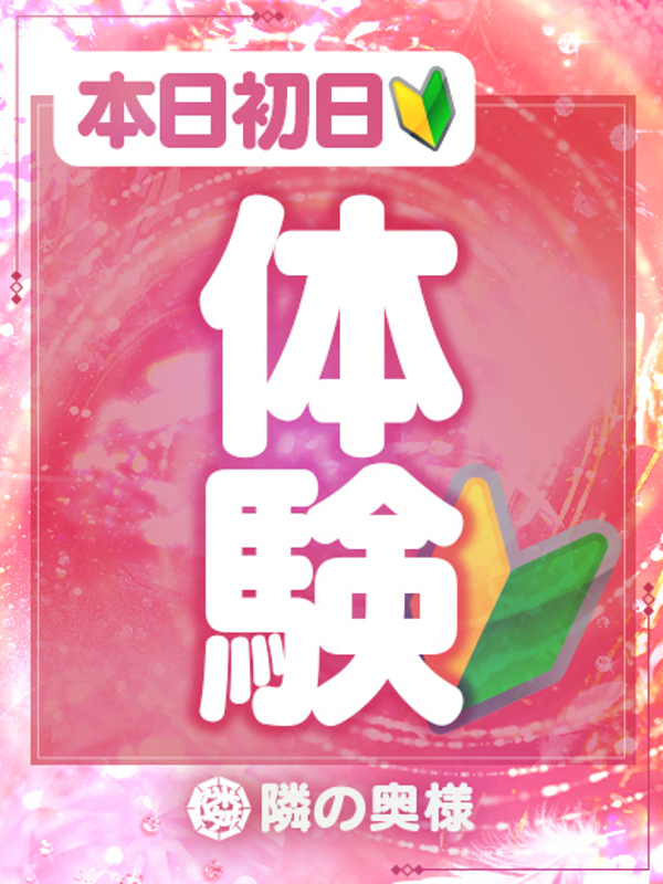 まひな  (収まりきらないG乳)