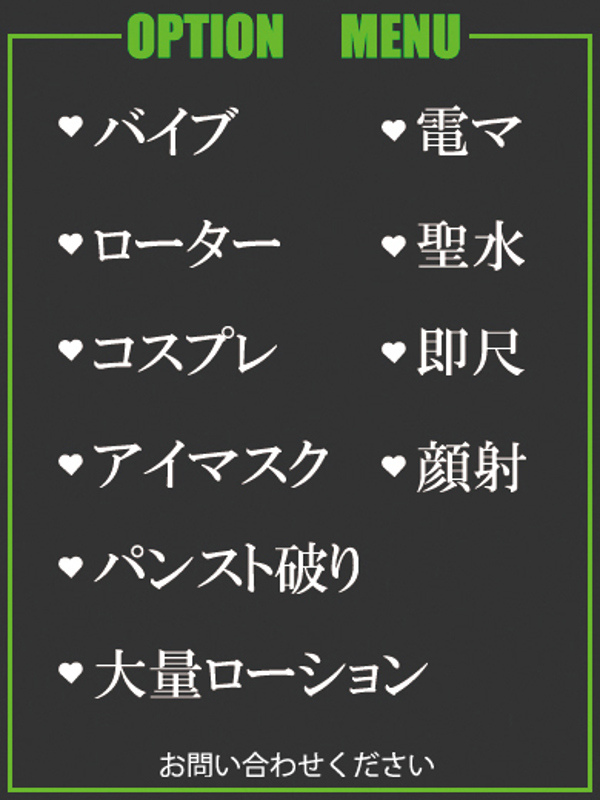 まひな  (収まりきらないG乳)