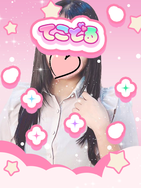 めぐ  (小柄で柔らかF乳♡)