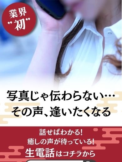 なるみ(昭和52年生まれ)