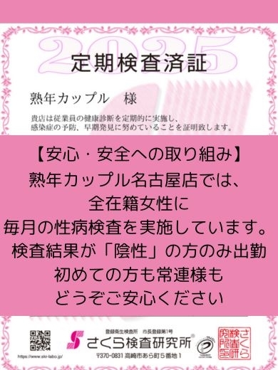 なるみ(昭和52年生まれ)