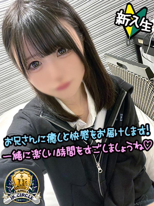 こよ☆妹系のミニマムロリっ子  (笑顔に胸キュン)