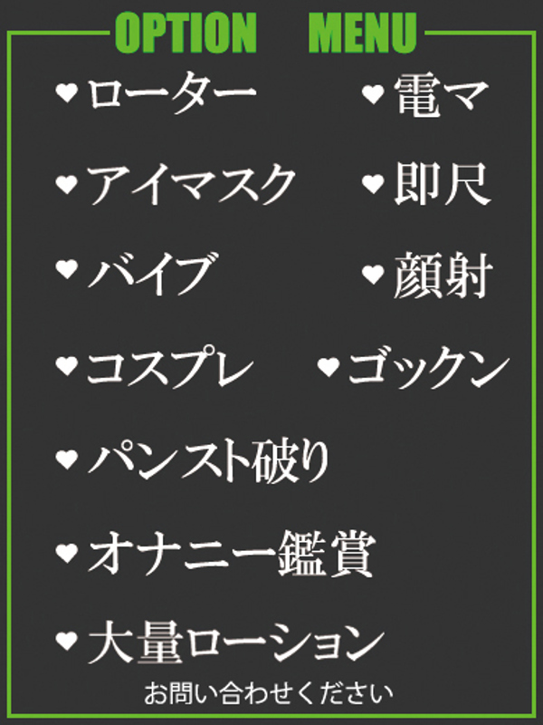 くれは  (めちゃかわギャル！！)