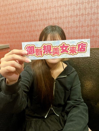 11月ご来店女性NO7  (学生)