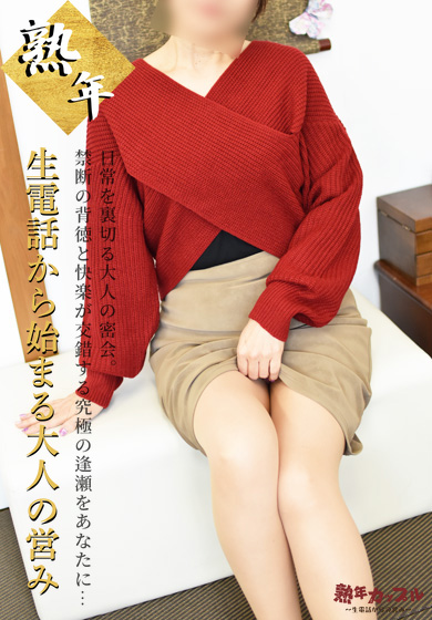 みく(昭和51年生まれ)