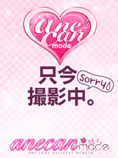 あやは☆AF・動画撮影等☆