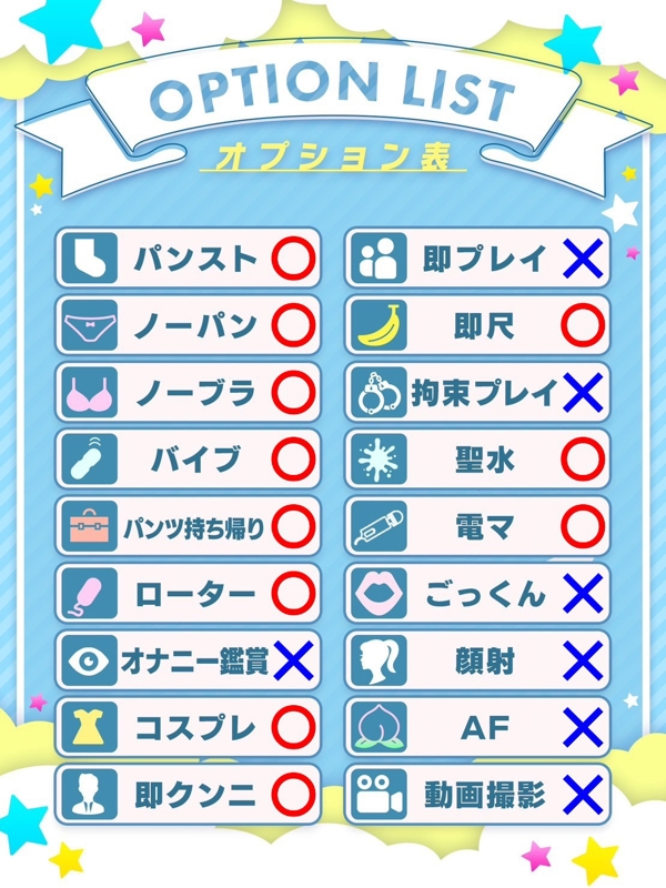 らぶり☆  (TOPスタイル◎)