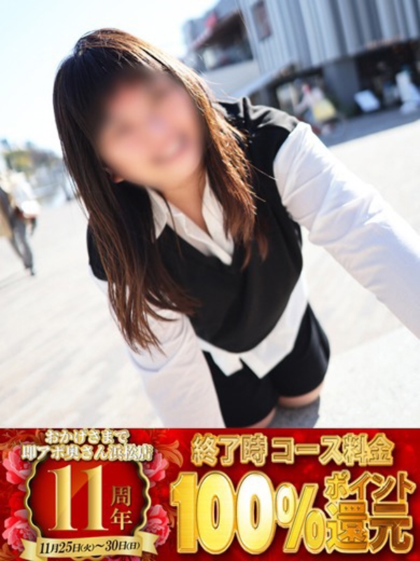 こだま  (即潮吹きエロ)