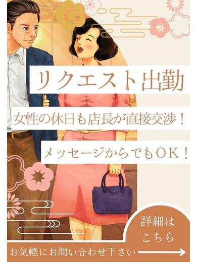 ふじこ(昭和45年生まれ)