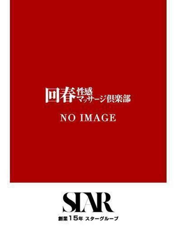 ゆあ  (癒しと笑顔のやすらぎ)