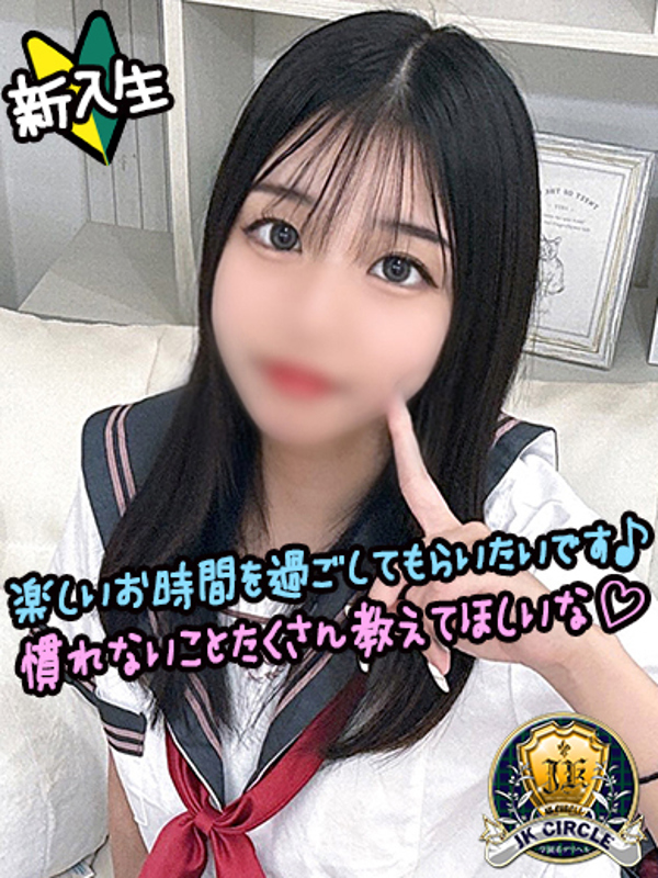 こと☆エロカワロリっ子！  (溢れる性欲！)