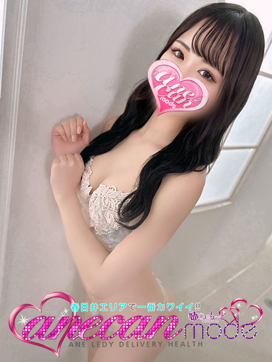 すず☆スレンダー黄金比☆