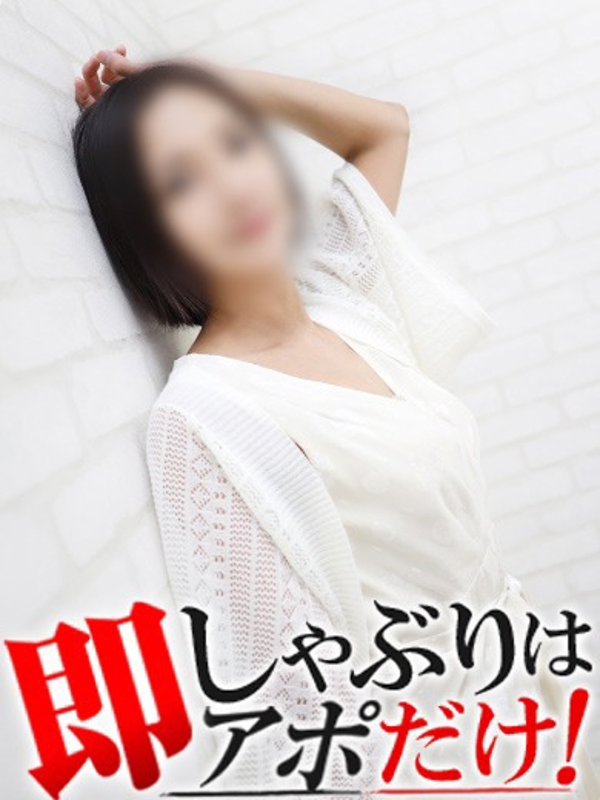 あやか  (即かわスレンダー)