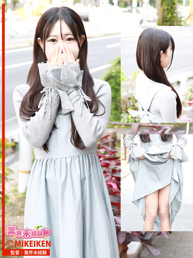 新人体験入店  (本日体験入店)