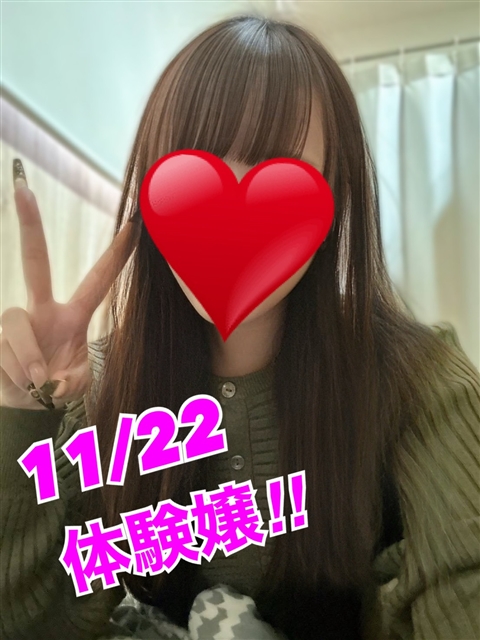 えりな  (SS級の可愛さｽﾚﾝﾀﾞｰ嬢)