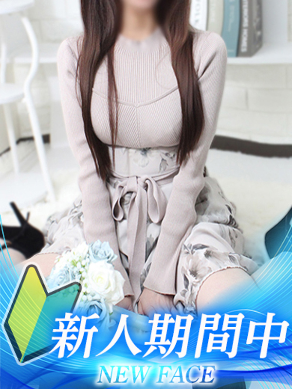 なお  (清楚で清潔なオーラ)