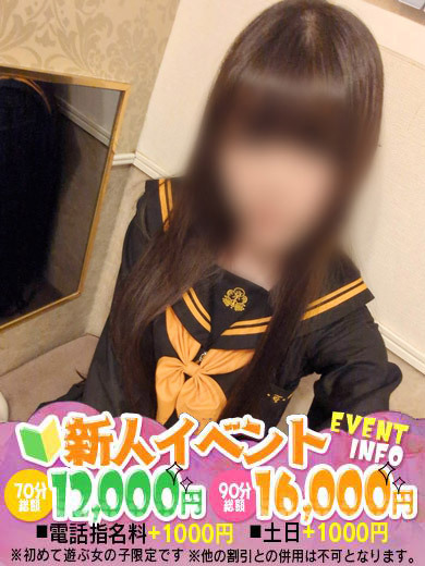 あめ　 細身で美髪のDカップ美女  ( 細身で美髪のDカップ)