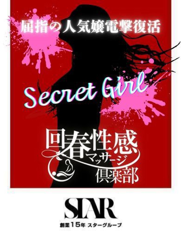 まい  (ほっこり微笑み姫)