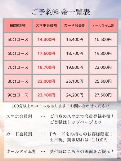 あすか  (Fカップ！グラマー)