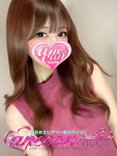 れもん☆今から貴方の恋人☆