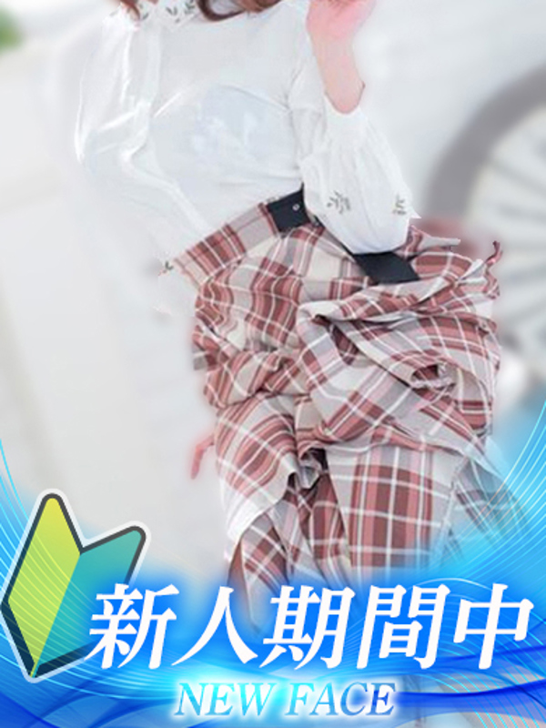 このは
