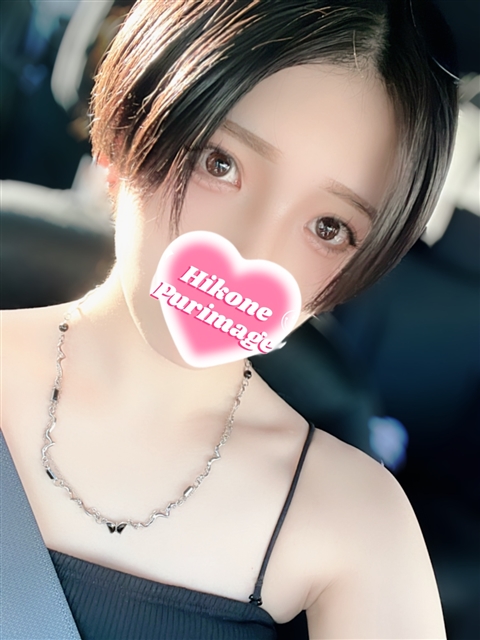 ネネ