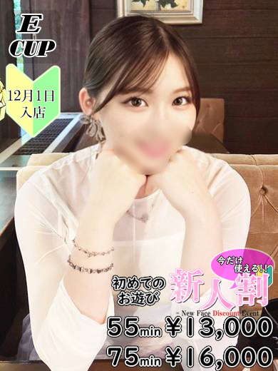 近藤　あや  (眩しい笑顔Eカップ娘)