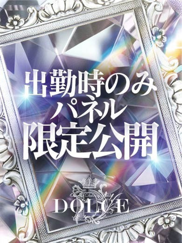 るる　小柄な完全業界未経験娘  (初々しさ溢れる時間)