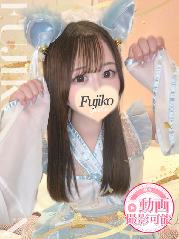 こなつ