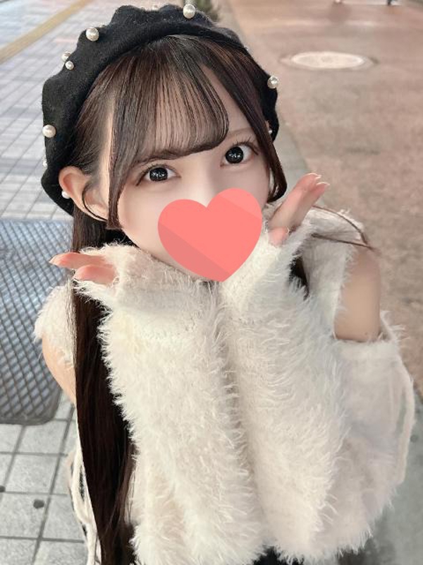 のどか  (現役18歳♡ウブ素人)