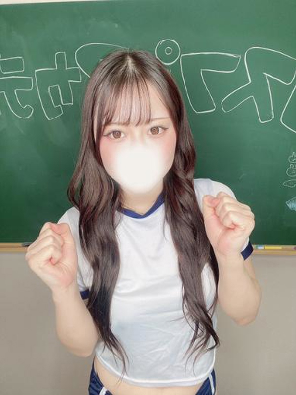 さち