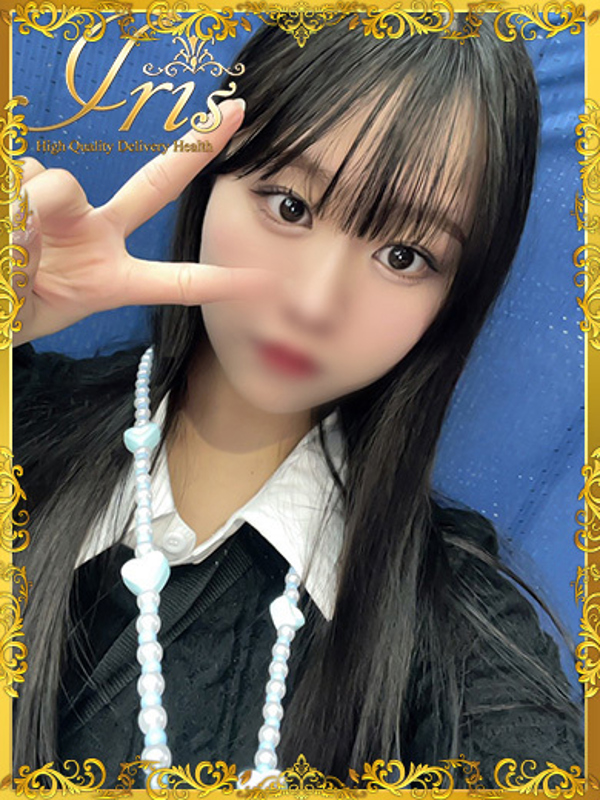 かすみ