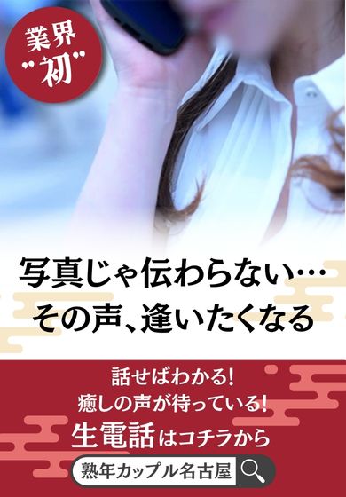 ひばり(昭和53年生まれ)