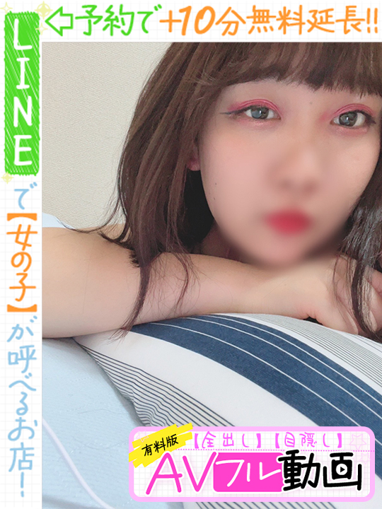 塚原まいあ  (60分10千円)