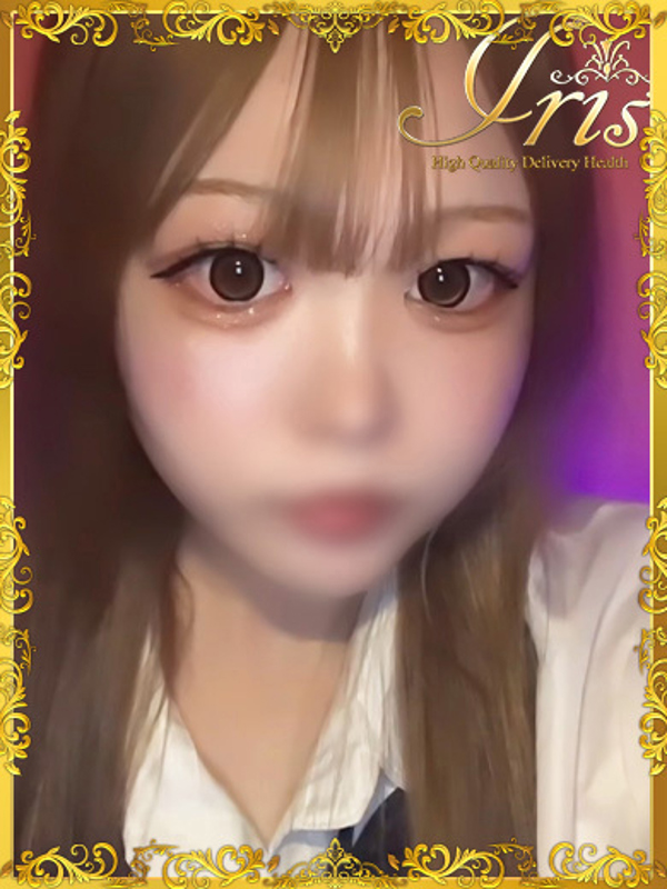 すずね