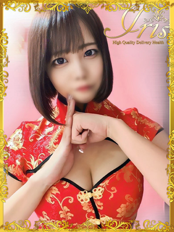 とも