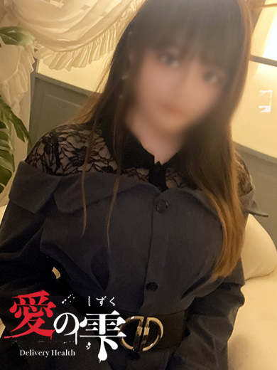 あお