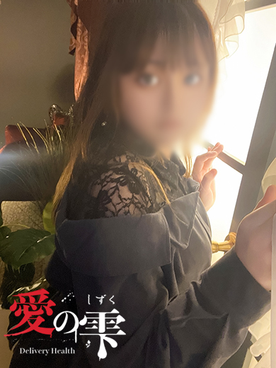 あお