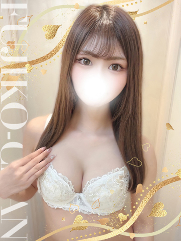 れいは