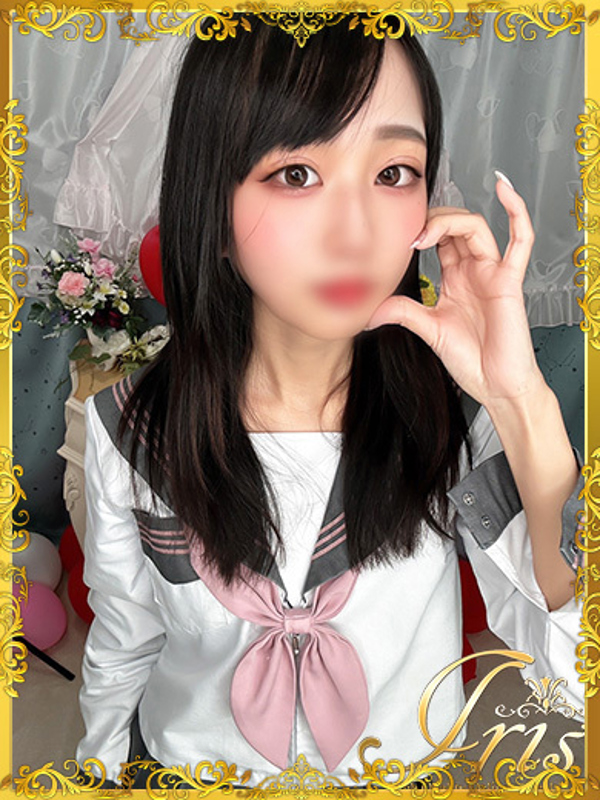 さわ