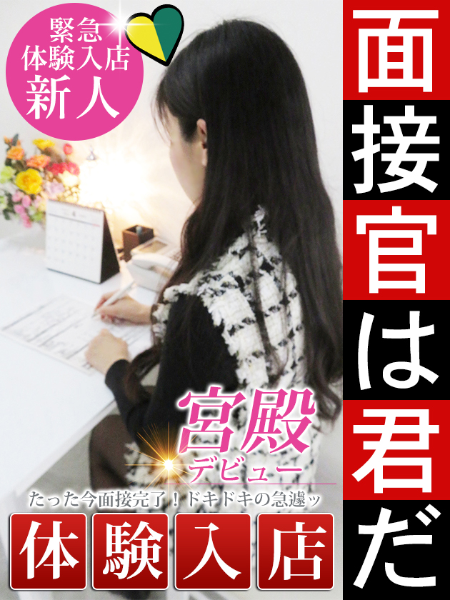 秋風 楓  (12/9入店)