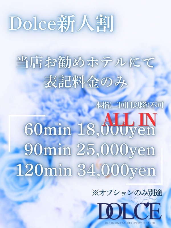 あすか　エッチな敏感素人娘