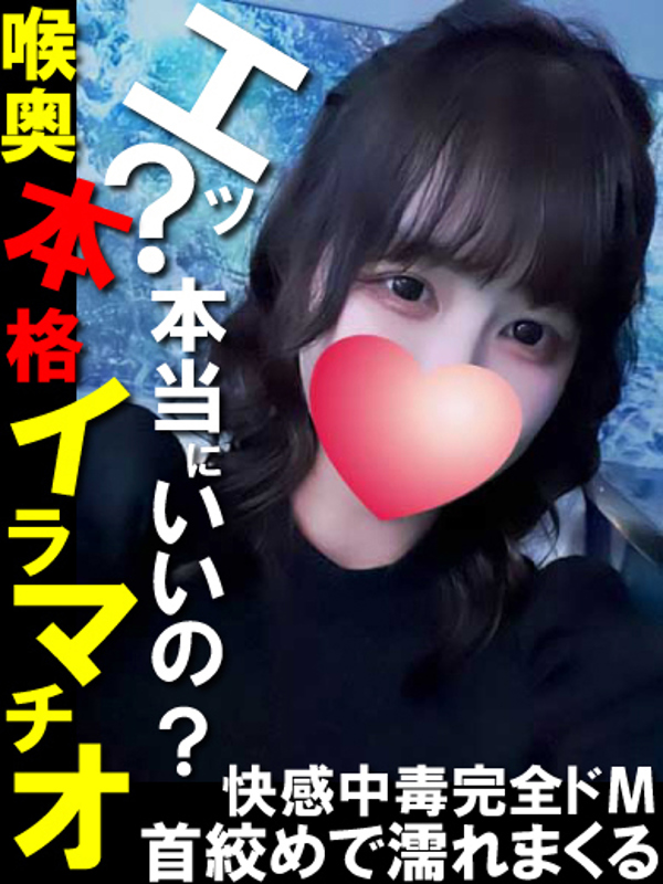 若葉  (ワカバ)