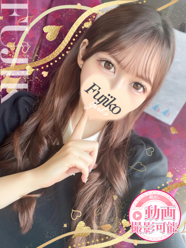 ゆずか