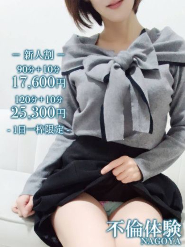 おと