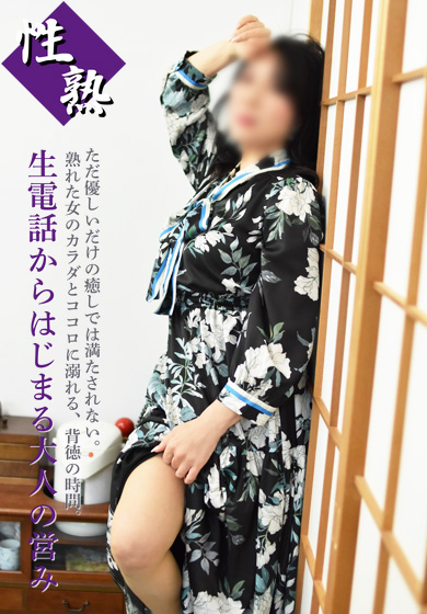 ほたる(昭和39年生まれ)
