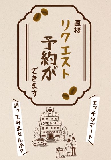 ゆきの(昭和38年生まれ)