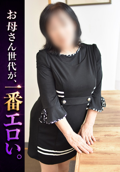 あきな(昭和32年生まれ)