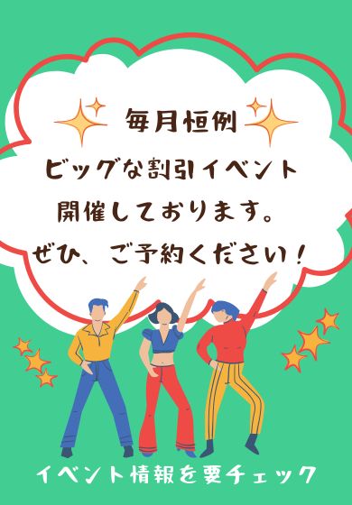 あきな(昭和32年生まれ)